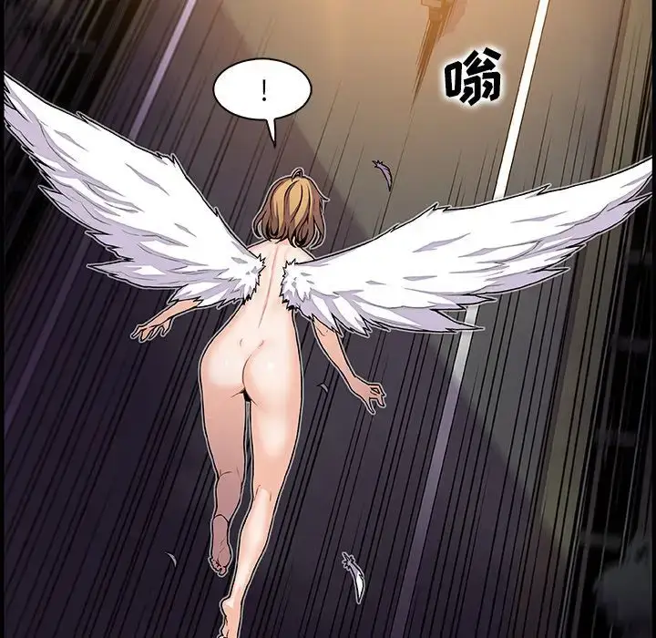 漫画《你和我的小秘密》第53章第72张图