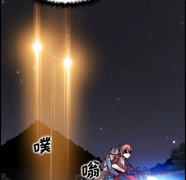 漫画《你和我的小秘密》第53章第77张图