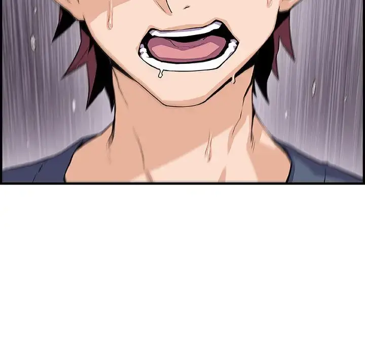 漫画《你和我的小秘密》第47章第14张图