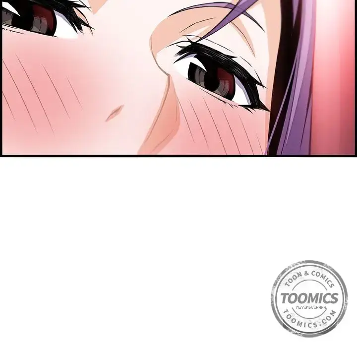 漫画《你和我的小秘密》第45章第13张图