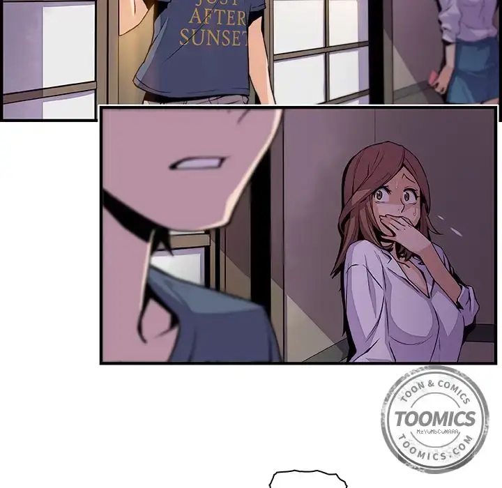 漫画《你和我的小秘密》第45章第26张图