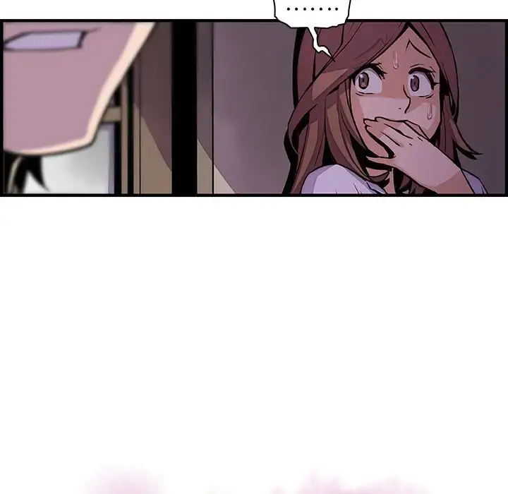 漫画《你和我的小秘密》第45章第27张图