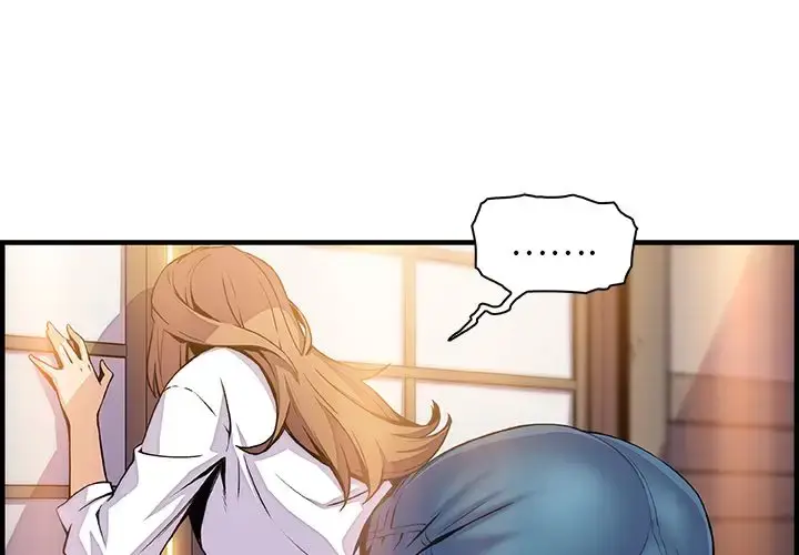 漫画《你和我的小秘密》第45章第3张图
