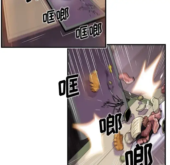 漫画《你和我的小秘密》第45章第63张图