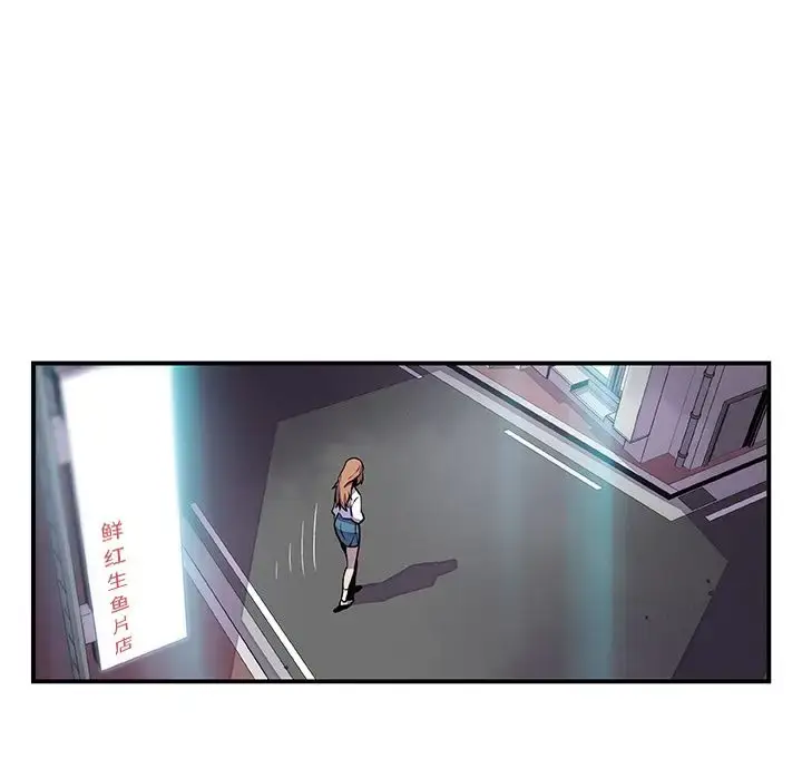 漫画《你和我的小秘密》第45章第82张图