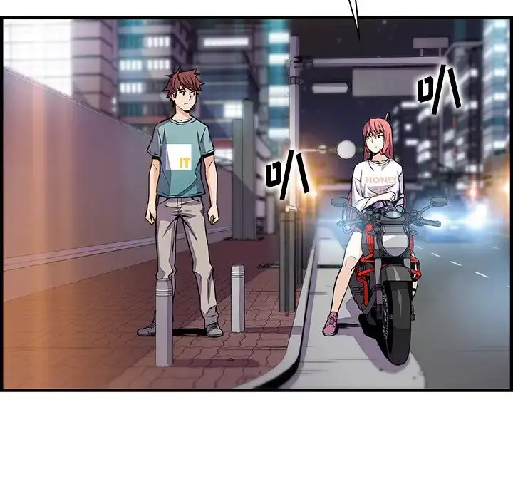 漫画《你和我的小秘密》第52章第19张图