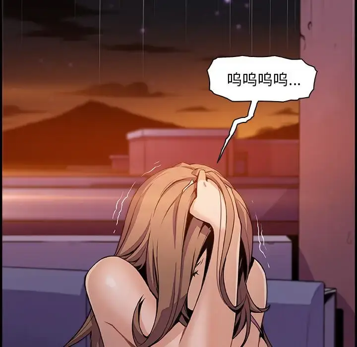 漫画《你和我的小秘密》第58章第31张图