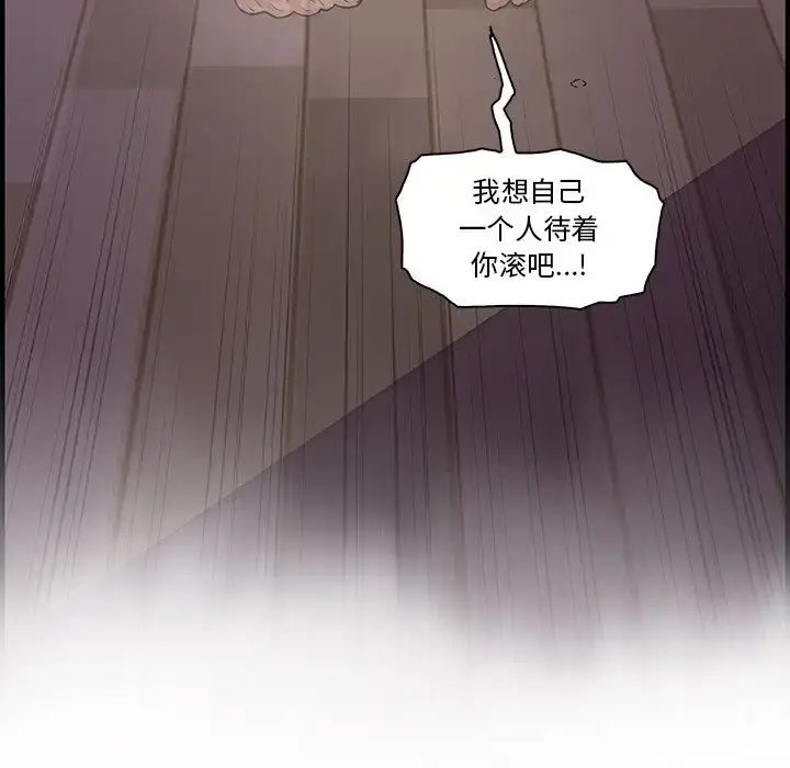 漫画《你和我的小秘密》第58章第38张图