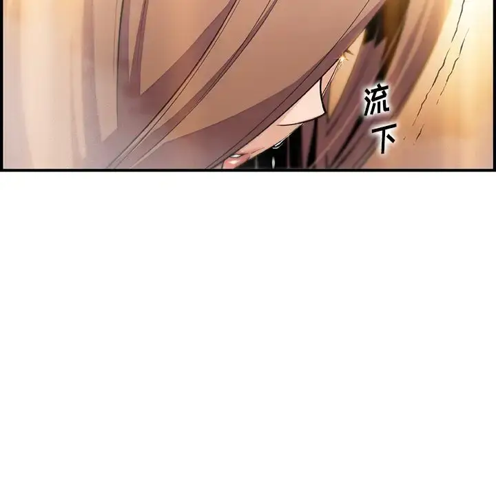 漫画《你和我的小秘密》第58章第86张图