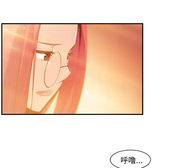 漫画《你和我的小秘密》第56章第47张图