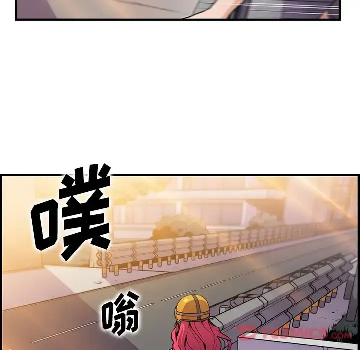 漫画《你和我的小秘密》第56章第64张图