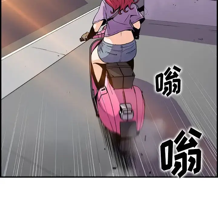 漫画《你和我的小秘密》第56章第65张图