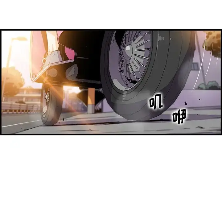 漫画《你和我的小秘密》第56章第69张图