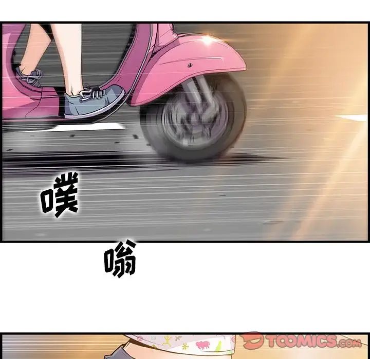 漫画《你和我的小秘密》第60章第102张图