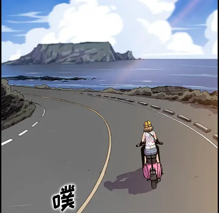 漫画《你和我的小秘密》第60章第108张图