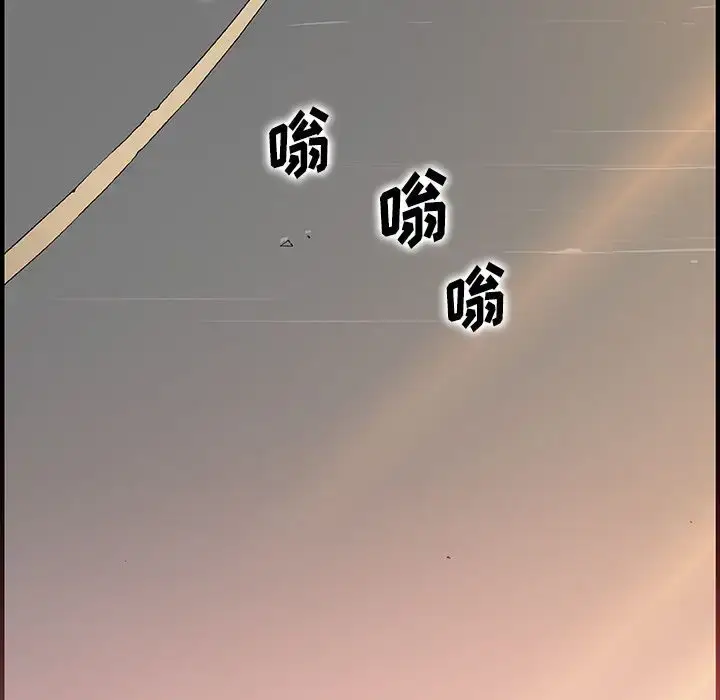 漫画《你和我的小秘密》第60章第109张图