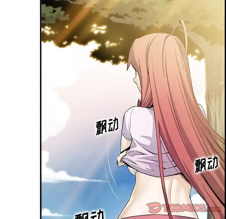 漫画《你和我的小秘密》第60章第30张图