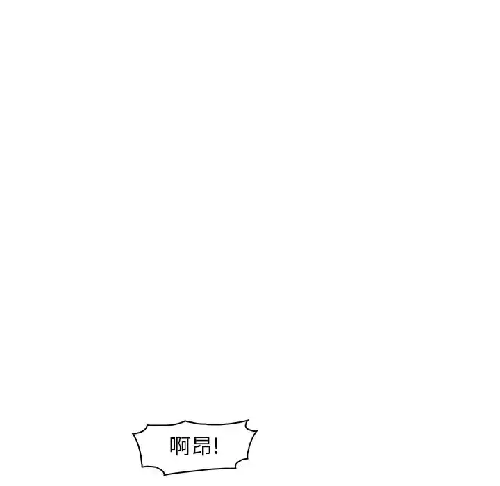 漫画《你和我的小秘密》第60章第48张图