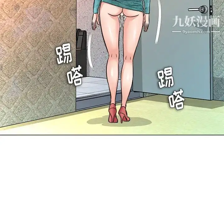 漫画《奴隶们》第5话第101张图