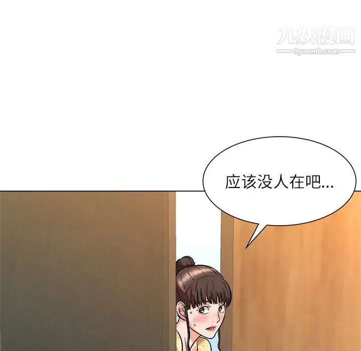 漫画《奴隶们》第5话第106张图