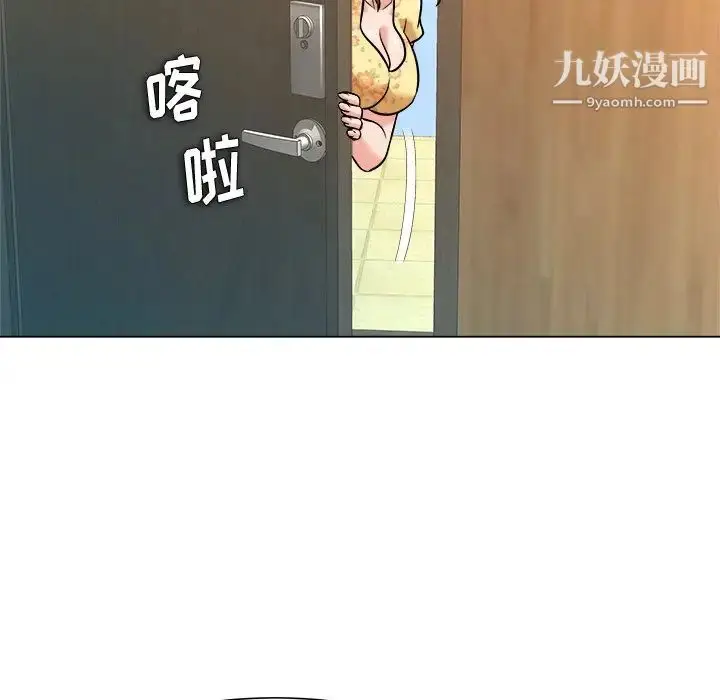 漫画《奴隶们》第5话第107张图
