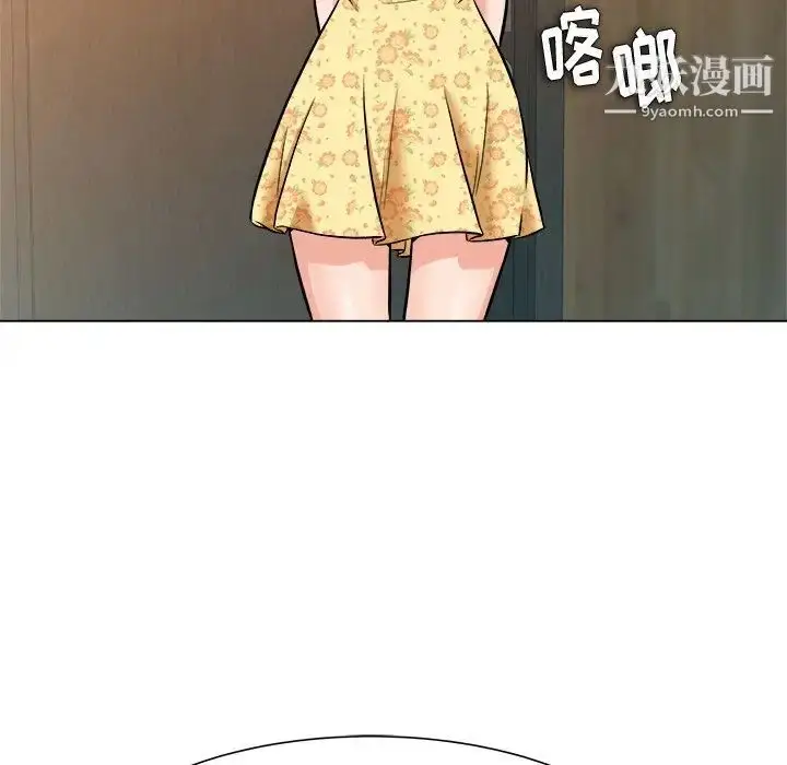 漫画《奴隶们》第5话第109张图