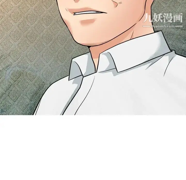 漫画《奴隶们》第5话第11张图