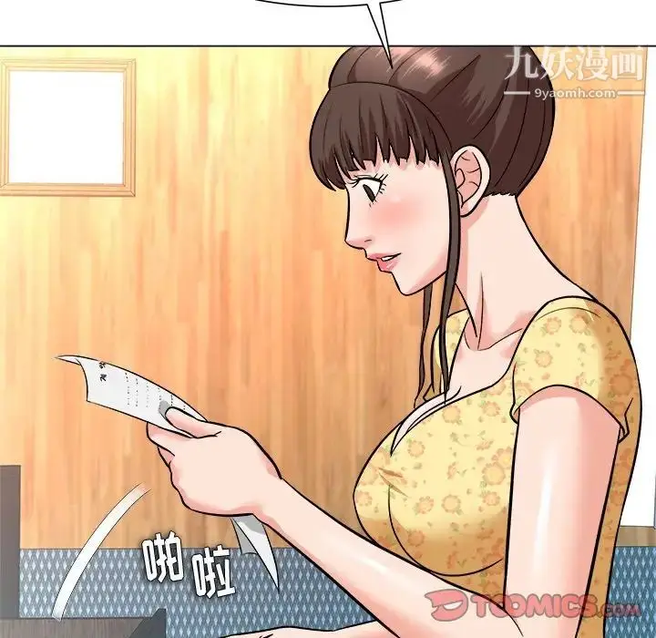 漫画《奴隶们》第5话第114张图