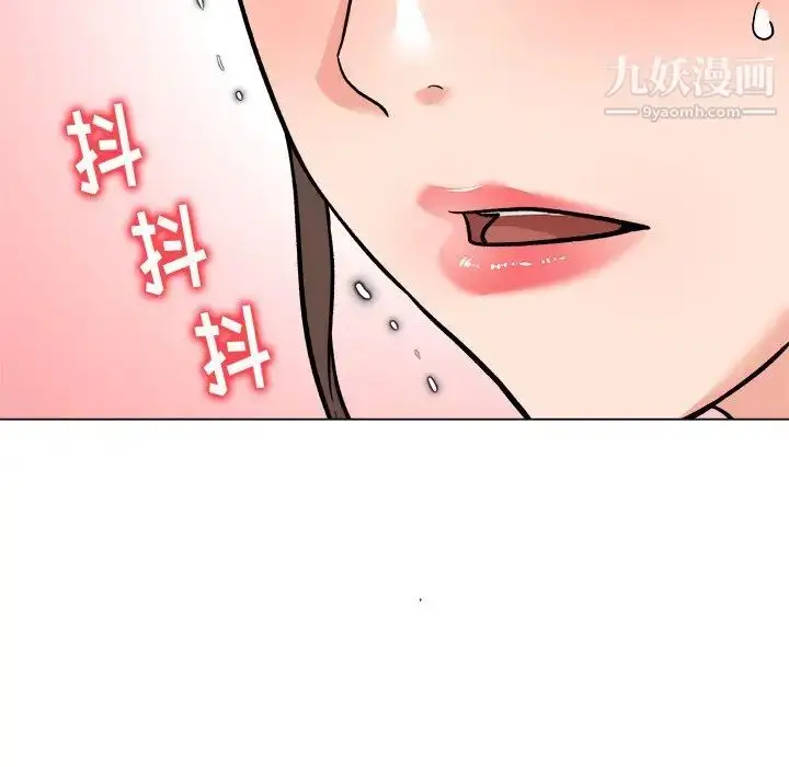 漫画《奴隶们》第5话第122张图