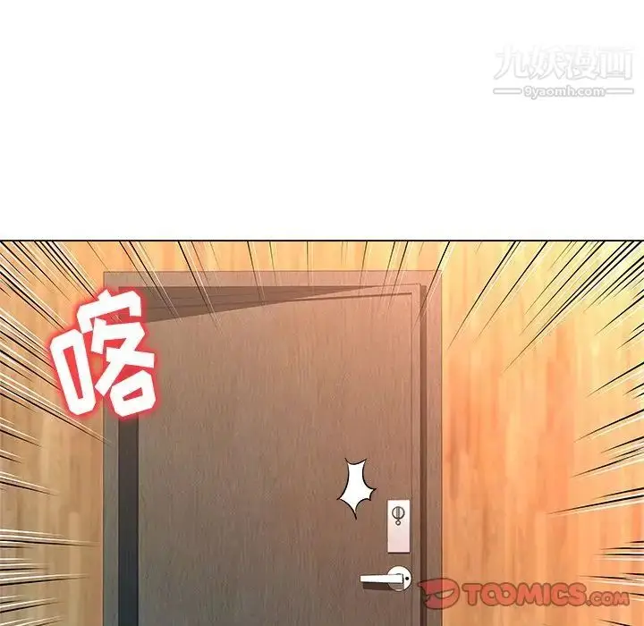 漫画《奴隶们》第5话第123张图