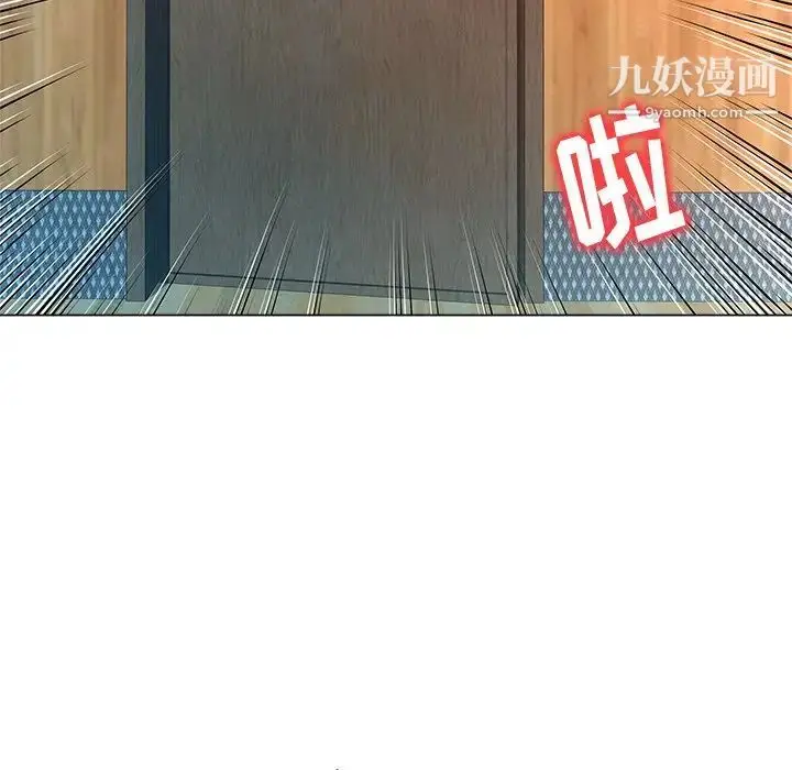 漫画《奴隶们》第5话第124张图
