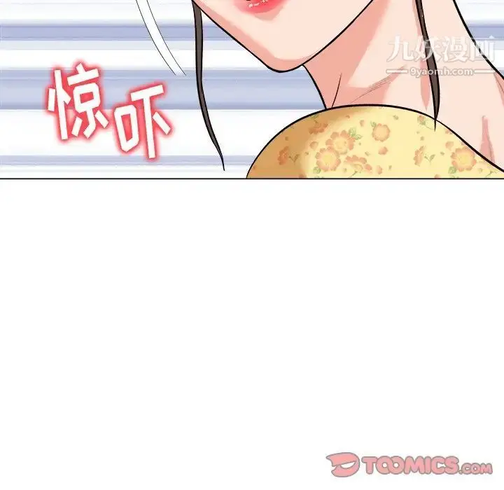 漫画《奴隶们》第5话第126张图