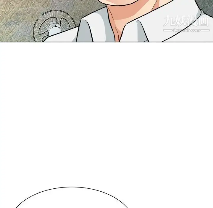 漫画《奴隶们》第5话第17张图