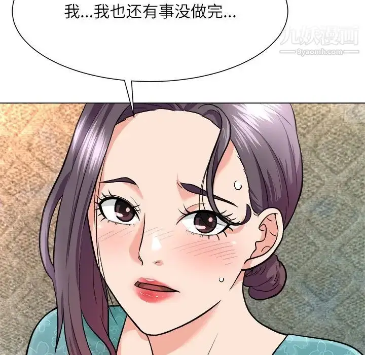 漫画《奴隶们》第5话第22张图