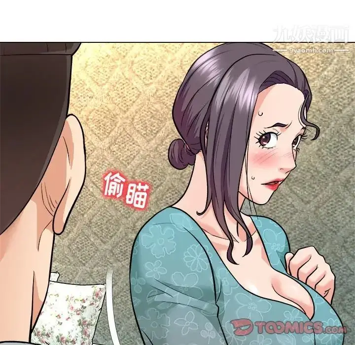 漫画《奴隶们》第5话第24张图