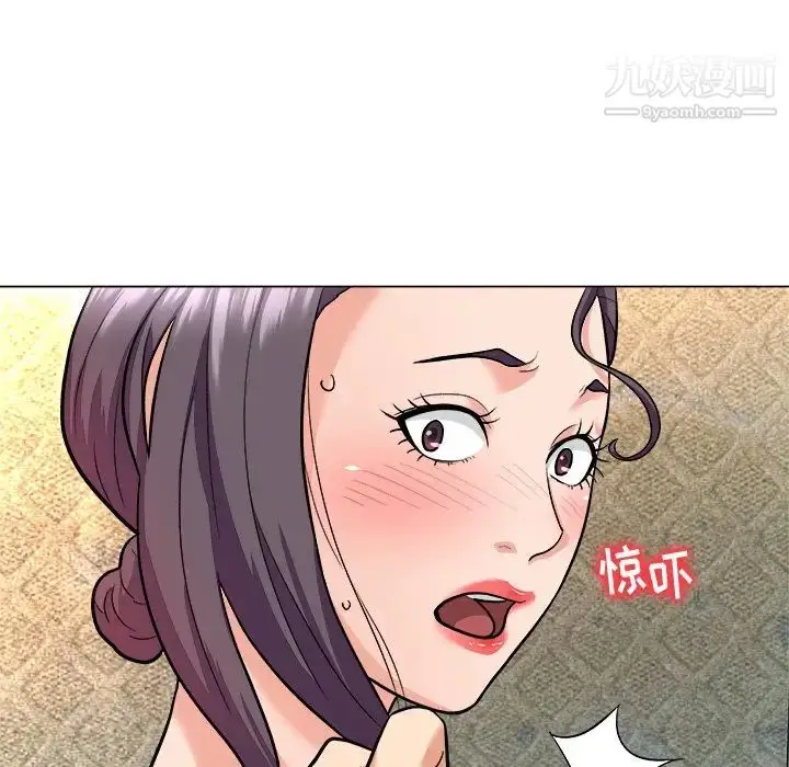 漫画《奴隶们》第5话第26张图