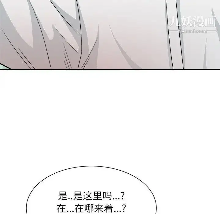 漫画《奴隶们》第5话第29张图
