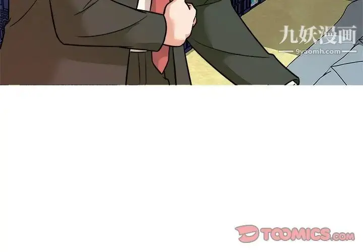 漫画《奴隶们》第5话第3张图