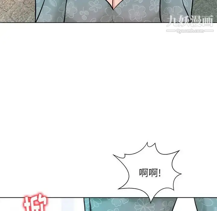 漫画《奴隶们》第5话第31张图