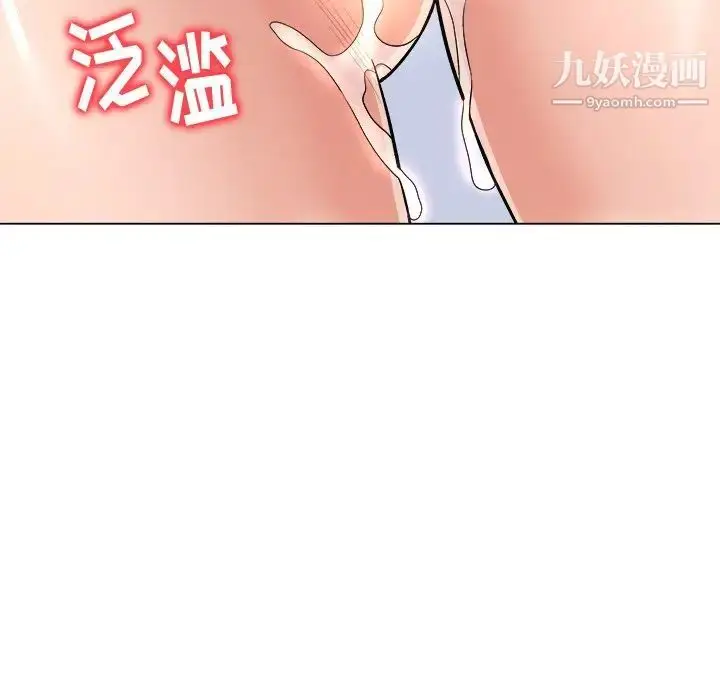 漫画《奴隶们》第5话第37张图