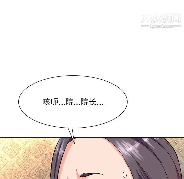 漫画《奴隶们》第5话第41张图