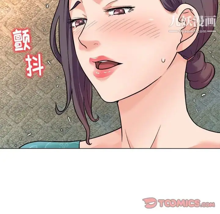 漫画《奴隶们》第5话第42张图