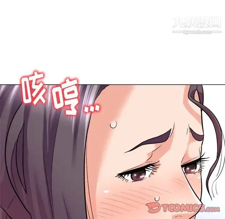 漫画《奴隶们》第5话第45张图
