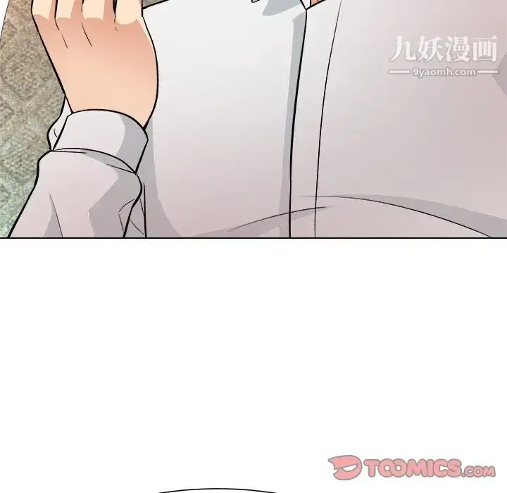 漫画《奴隶们》第5话第48张图