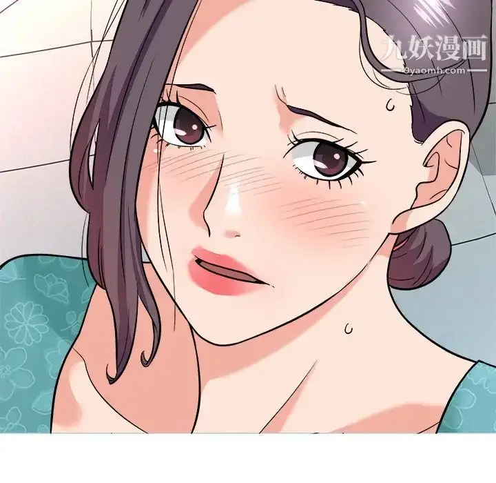 漫画《奴隶们》第5话第5张图