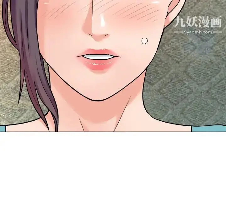 漫画《奴隶们》第5话第50张图
