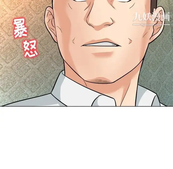 漫画《奴隶们》第5话第52张图