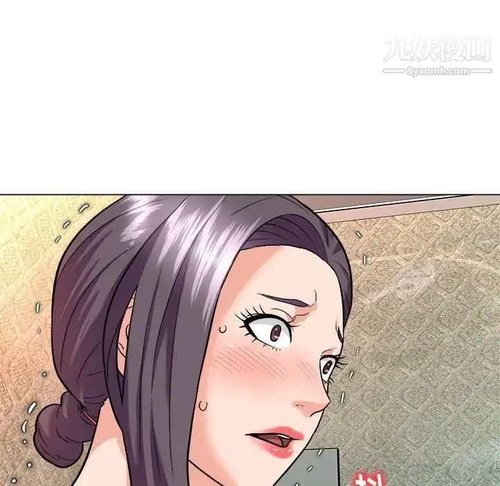 漫画《奴隶们》第5话第53张图