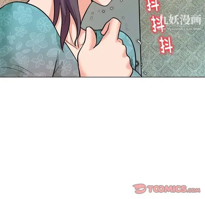 漫画《奴隶们》第5话第54张图