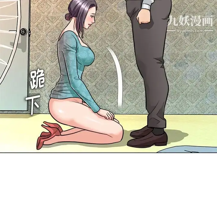 漫画《奴隶们》第5话第56张图